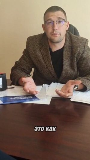 когда взяли на работу зумера