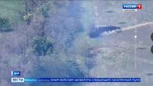 "Вести. Сахалин. Курилы". 18 июля 2025 года