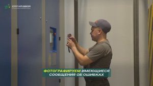 Техническое обслуживание - компрессоры CMN