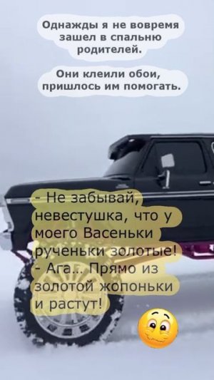 анекдоты 21-07-2025
