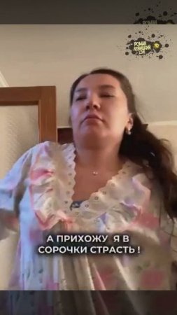 Плохая примета