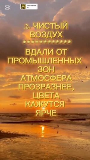 Море с с красивыми сторонами
Россия зеленоградск