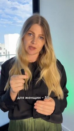Будешь пользоваться такой программой?