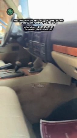 КУПИЛИ БЫ СТАРЫЙ RANGE ROVER - ЗА СКОЛЬКО?

#автоподбор #автоприколы #автоюмор #автомобили #мемы