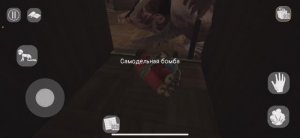 Evil nun 2 ( златая монахиня 2 ) ﹥ взорвал её школу ??