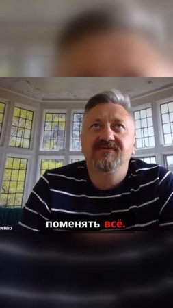 Возможно ли измениться навсегда?