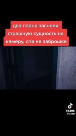 что ты такое