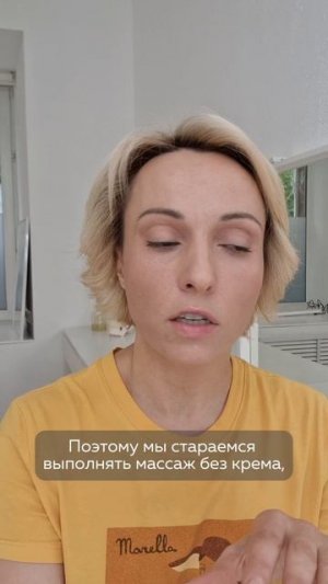 Нужно ли использовать крем или масло для массажа Ревитоники