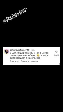 Девушки  а когда вас звали так на свидание?