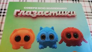 ИГРУШКИ ГЛАЗАСТИКИ ОБЗОР РАСПАКОВКА ДЕТКОЕ