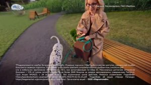Реклама Сбер Прайм 2024
