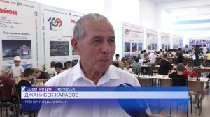 «Кубок Домбая» собрал в Черкесске юных шахматистов со всей России