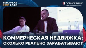 PARUS рассказал как правильно инвестировать в коммерческую недвижимость