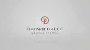 Жизнь Profi Dress