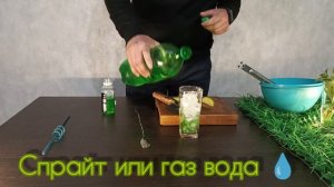 Коктейль мохито в домашних условиях 🍹