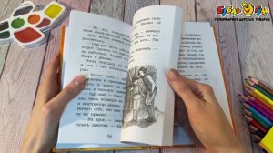 336268 Книга Котёнок Сэмми или Семья для крохи Вебб Х.