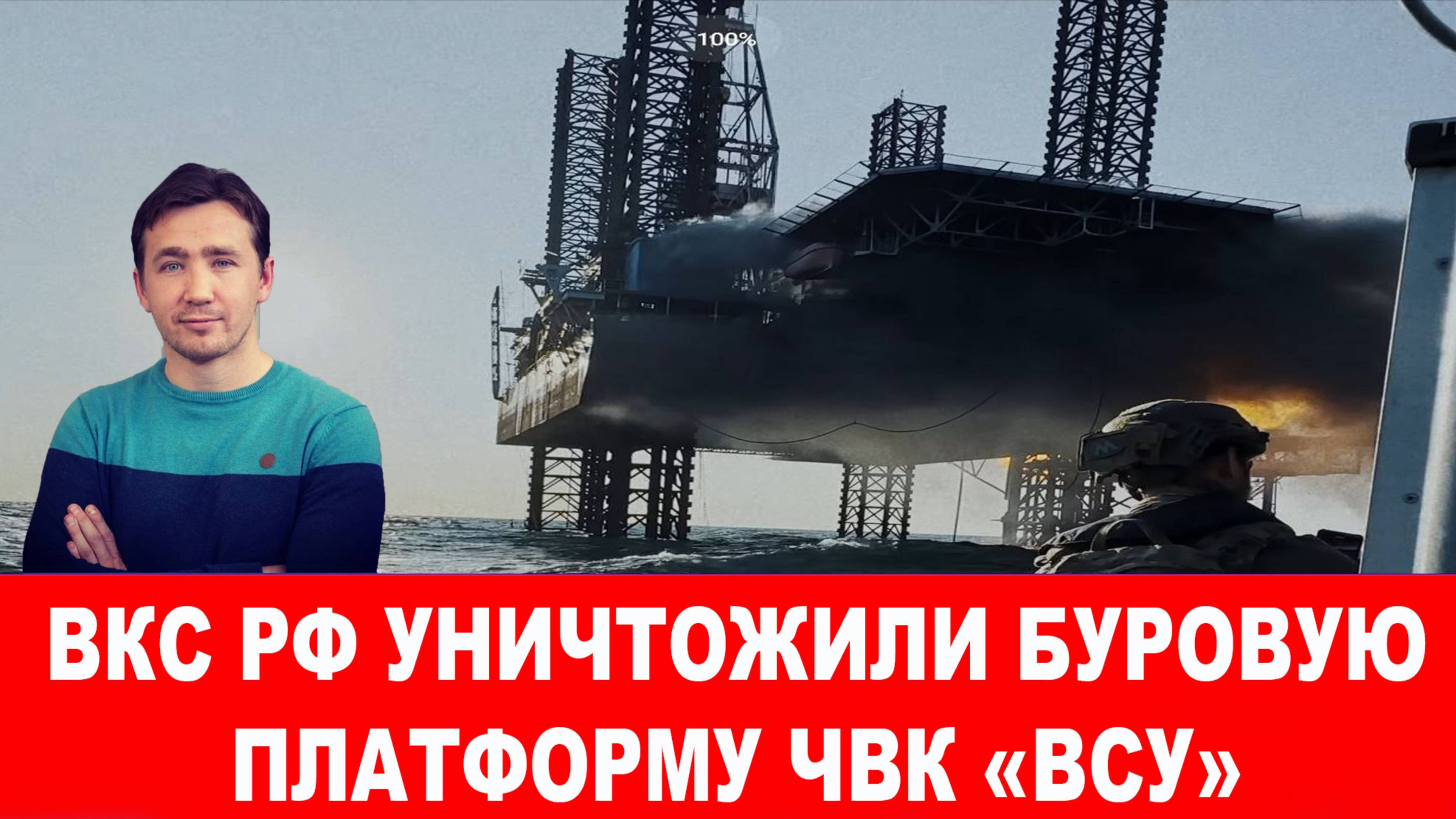 СВОДКИ ДМИТРИЙ ВАСИЛЕЦ / Атака СБУ на структуру НАБУ. Зеленский и Ермак идут на конфликт.