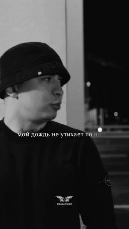 Ramil’ - Оставлю себя в памяти
