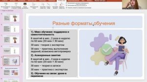 VID_20250721_201959_448
Линейка продуктов для роста дохода репетитора