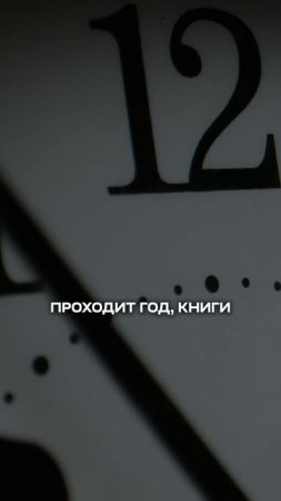 Продал книгу и потерял 45 000$