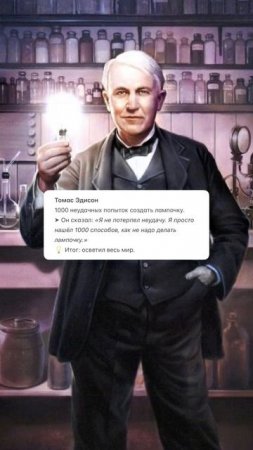 Никогда не сдавайся. Галина Пятница
