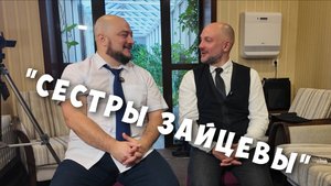 КОФЕ/СПРАЙТ