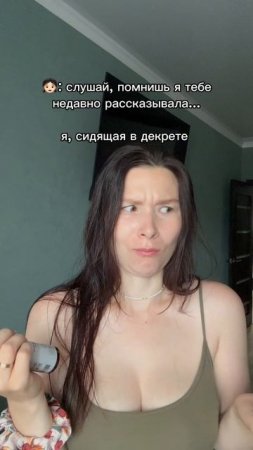 Ну я, да. Арт на спрей-фиксатор для макияжа #434644571