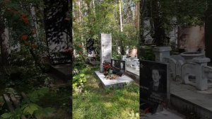 Бандитский Екатеринбург ⚡️☦️ Широкореченское кладбище ⚰️ Аллея бандитов группировка Центровые ⚰️☦️