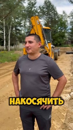 Дренаж дома и участка. Выезд инженера #стройка #юмор
