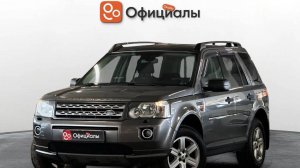 Land Rover Freelander II, 2008