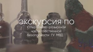 Интервью с полковником полиции Зенковым Валентином Валентиновичем