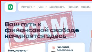 Qariqoga.com, qi-qoga.cc, qari-qoga.co (Qariqoga) — ОТЗЫВЫ, развод, Мошенник?