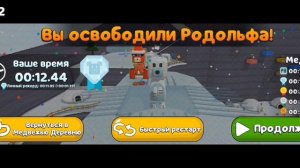 7 МЕДВЕДЕЙ НА АЛМАЗНУЮ МЕДАЛЬ В СНЕЖНОЙ ДОЛИНЕ! В ИГРЕ SUPER BEAR ADVENTURE!