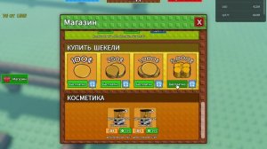 Grow a garden, вырасти сад