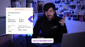 Несгораемые тарифы в SmartShell