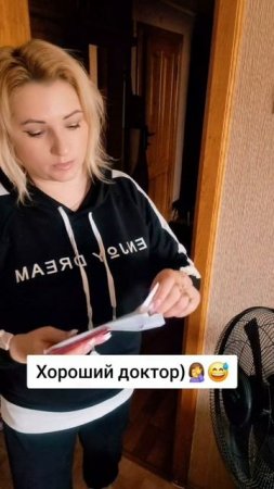 Хороший доктор.mp4