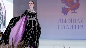 Льняная ПАЛИТРА*