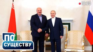 Что ждёт Союзное государство? | Новые рекорды белорусских заводов | По существу