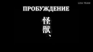 Вышла первая серия второго сезона аниме «Кайдзю №8».
