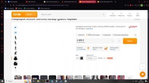 Обзор на микрофон Ardor Gaming Koradji Quatro часть 1-Киберспортивный технолог