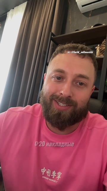 #бизнес #товарка #маркетплейс #предприниматель #озон #ozon #wildberries #вайлдберриз #яндексмаркет смотреть онлайн