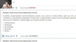 Открытый банк ФИПИ (1280x720)