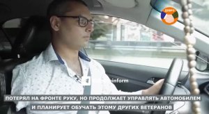 Получил ранение, но продолжает работать и помогать другим ветеранам