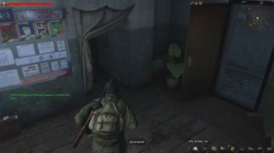 Спасите наши уши