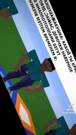 майнкрафт minecraft memes мем прикол