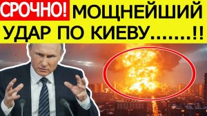 Удары по Украине. Киев горит в огне! Шокирующие взрывы! Последние новости сегодня 21.07.2025