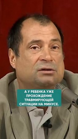 ПСИХОСОМАТИКА ПРОБЛЕМ СО СЛУХОМ И ЗРЕНИЕМ #здоровье #психосоматика