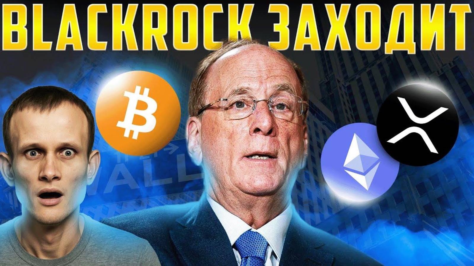 ДО КОНЦА ИЮЛЯ! ПОЧЕМУ ПАМП ETH и XRP ТОЛЬКО НАЧАЛСЯ. Индикатор альтсезона в критической точке смотреть онлайн