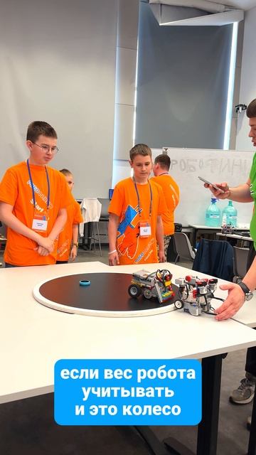 Соревнования Интеллектуальное сумо 15х15