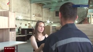 Производство в исправительной колонии №1